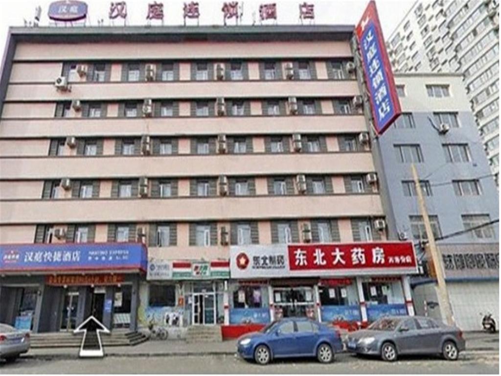 Hanting Express Shenyang Xizhong Street Kültér fotó